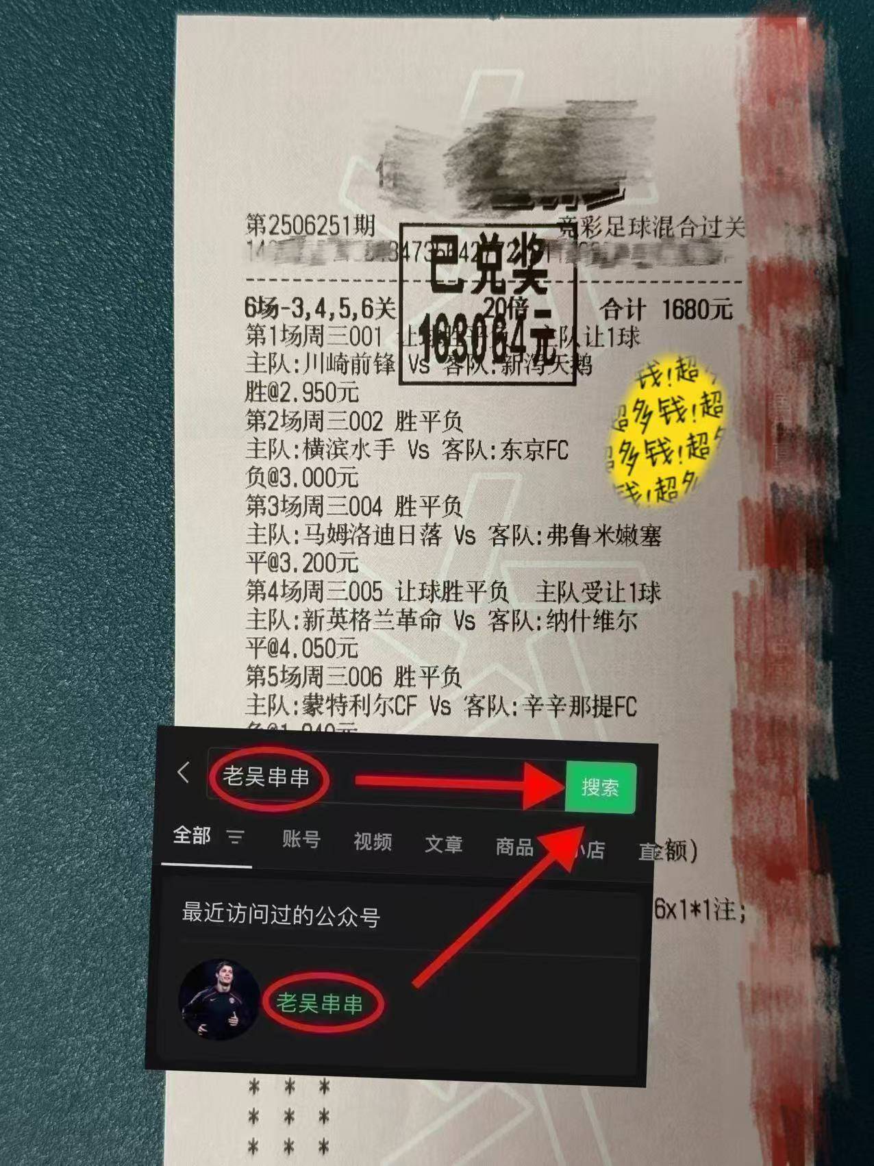 曼联严阵以待，防守端力求零封对手的简单介绍