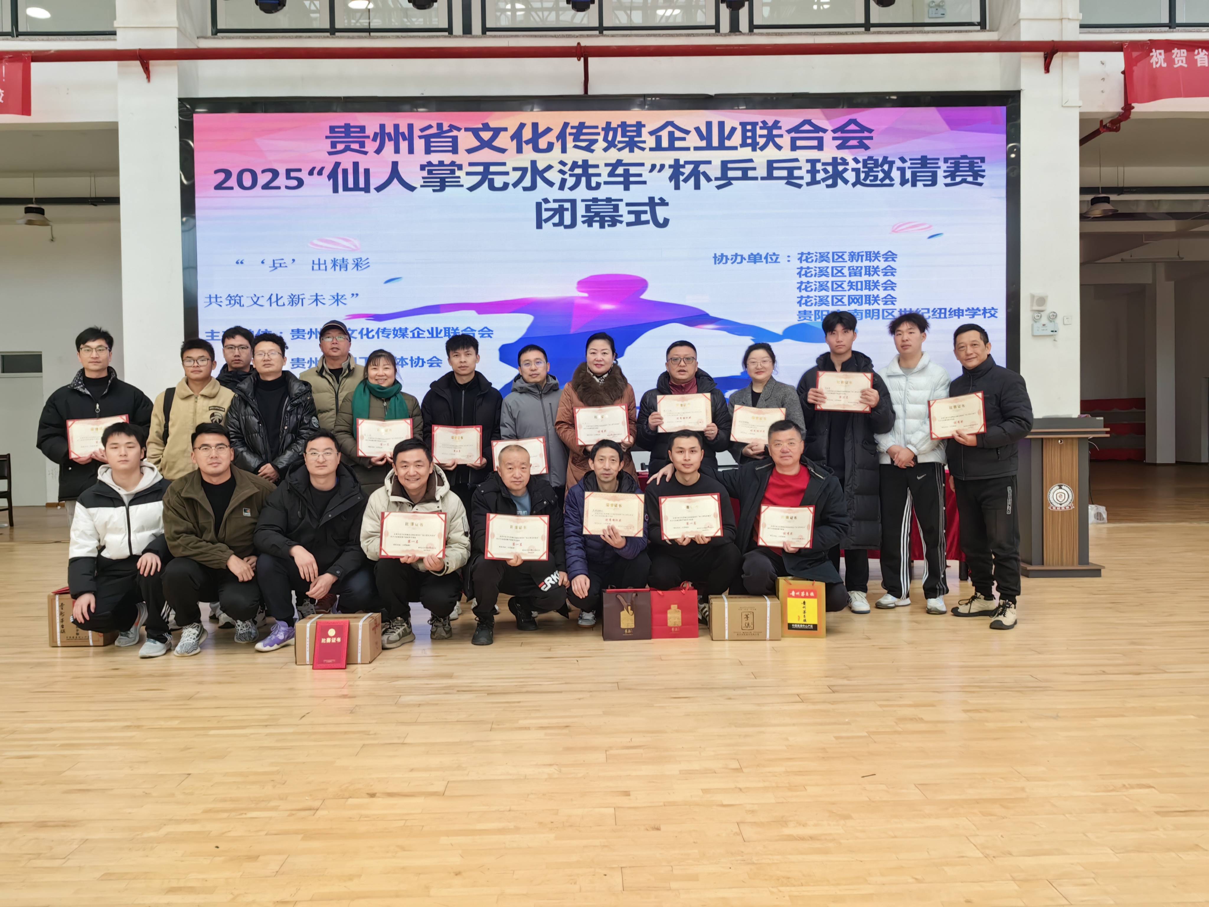 球员技术水平提升，全队士气高涨备战未来赛事的简单介绍