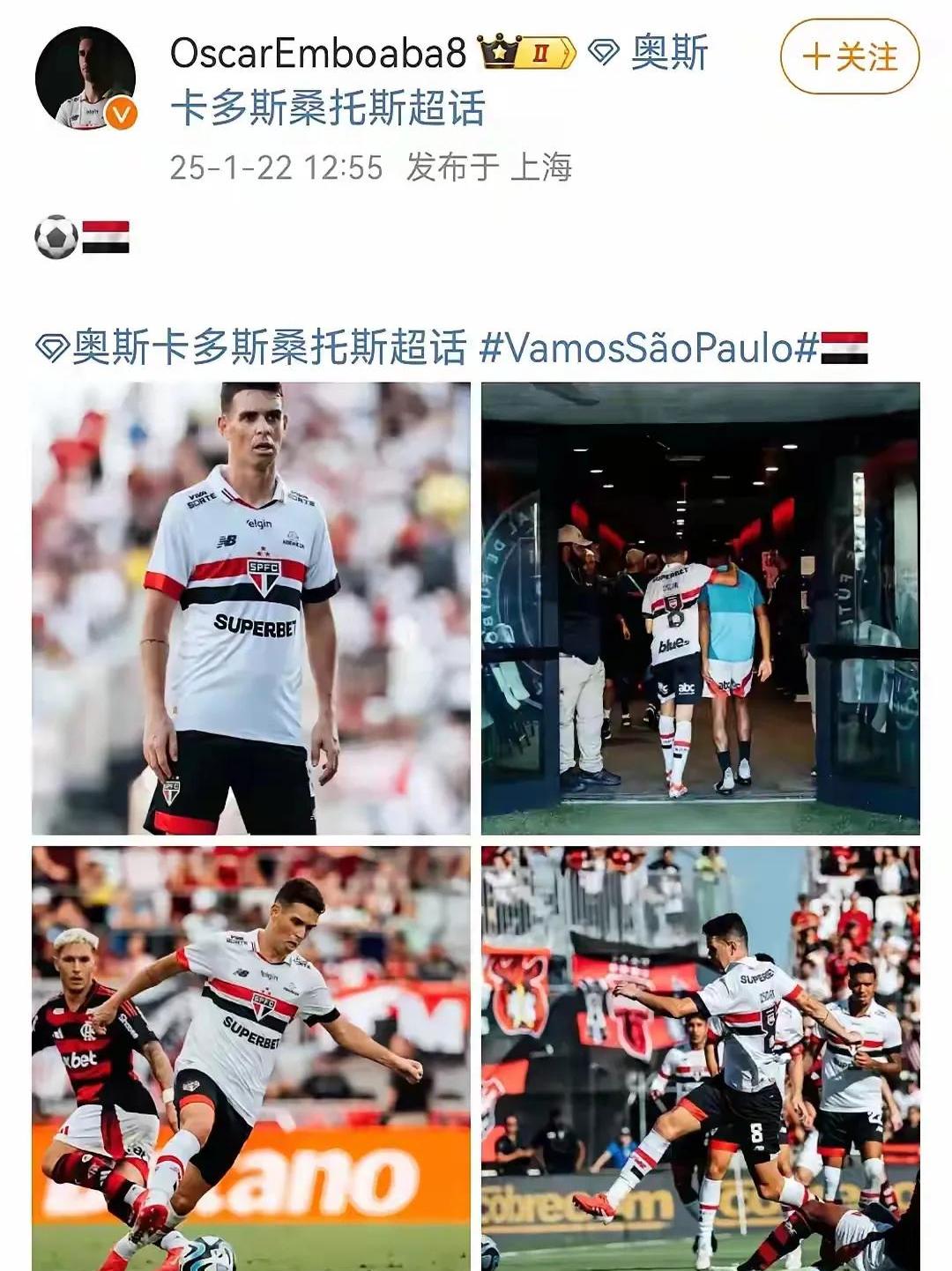 关于巴西后卫红牌停赛未伤欧预赛切磋将助成功的信息