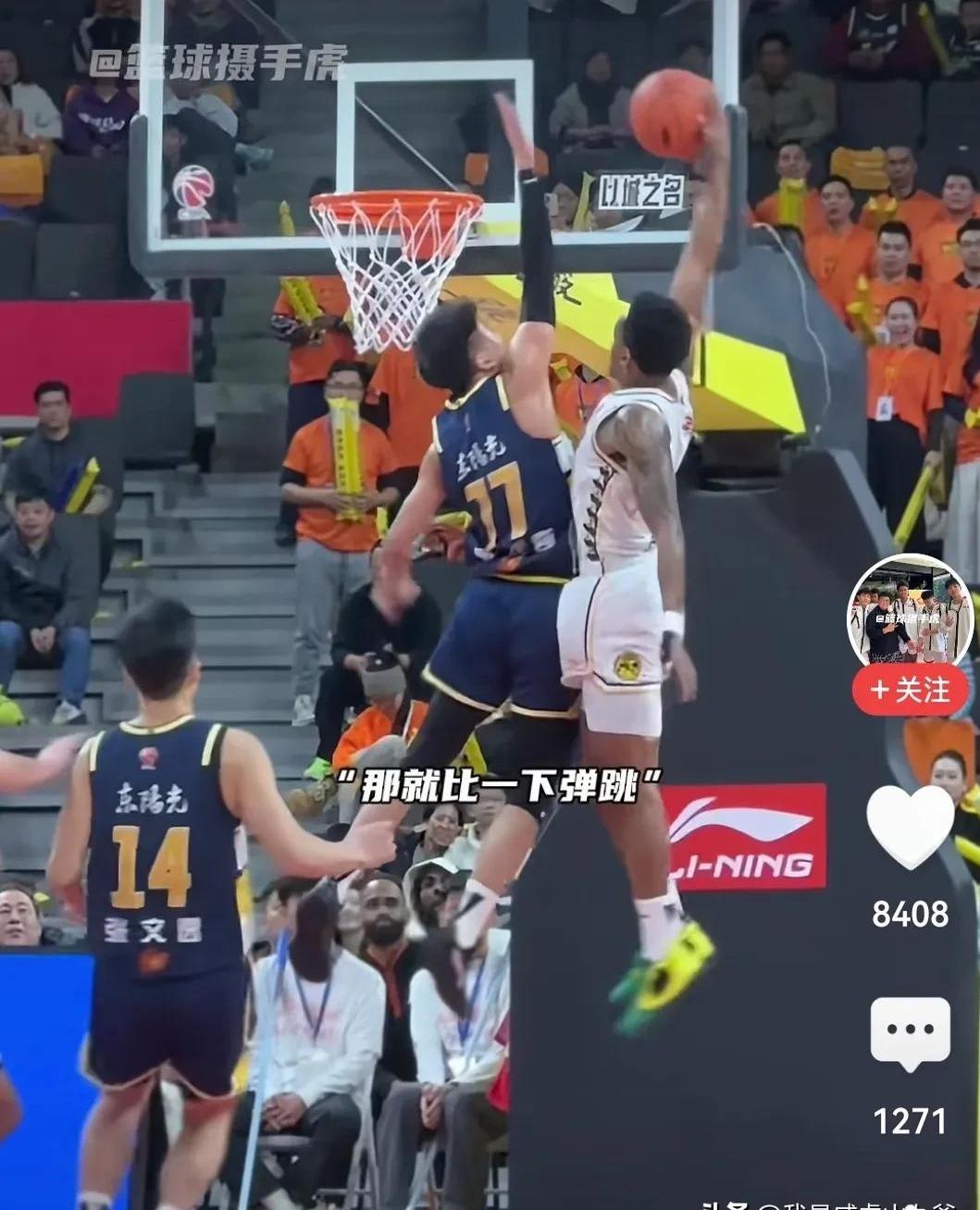 包含广东队全场碾压CBA季后赛,如同剧本杀再现,封盖的词条 包含广东队全场碾压CBA季后赛,如同剧本杀再现,封盖的词条