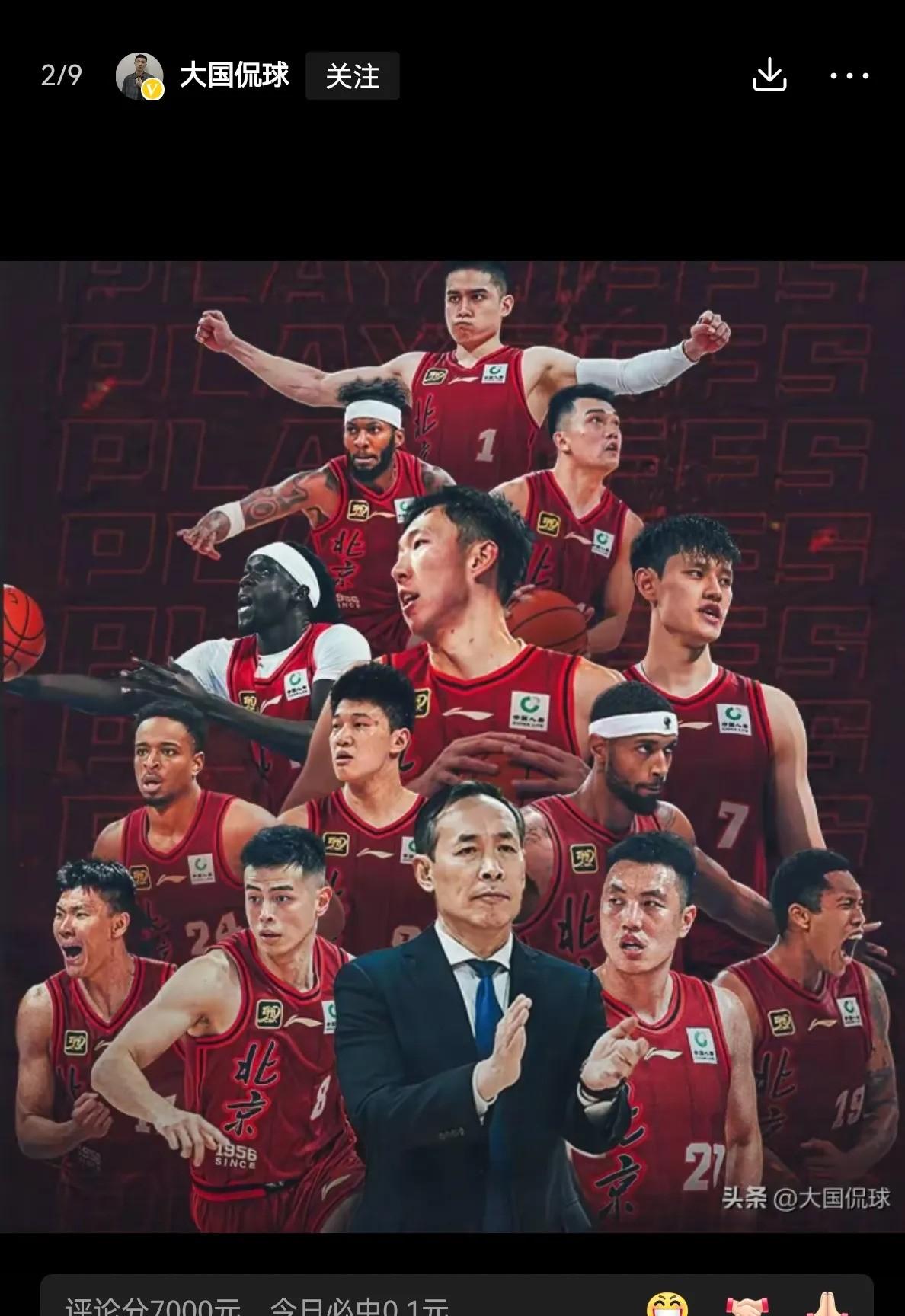 od体育app下载-包含山西男篮连胜赢得赞誉，热度持续攀升的词条