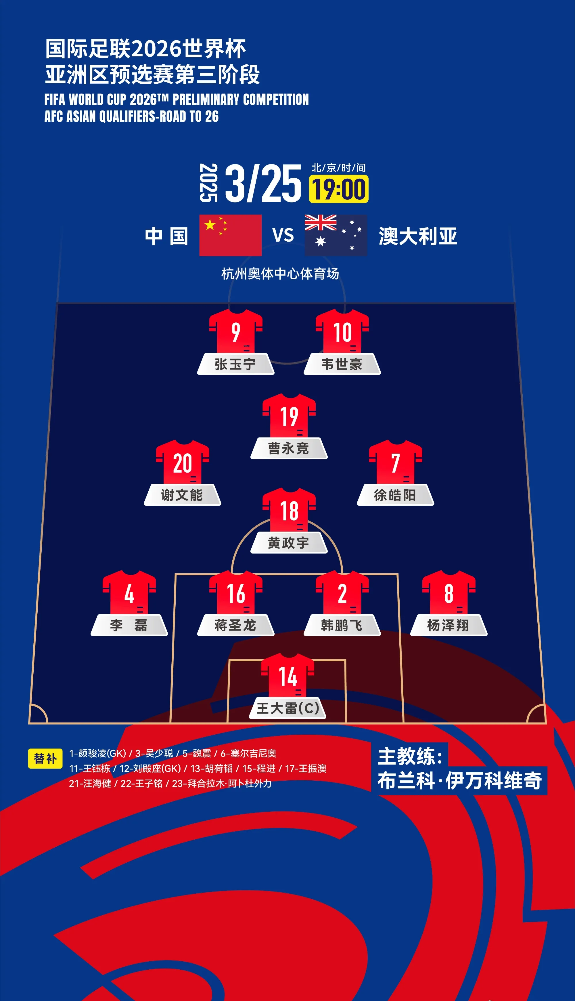 od体育网页版入口-比赛激烈异常，各队争分夺秒