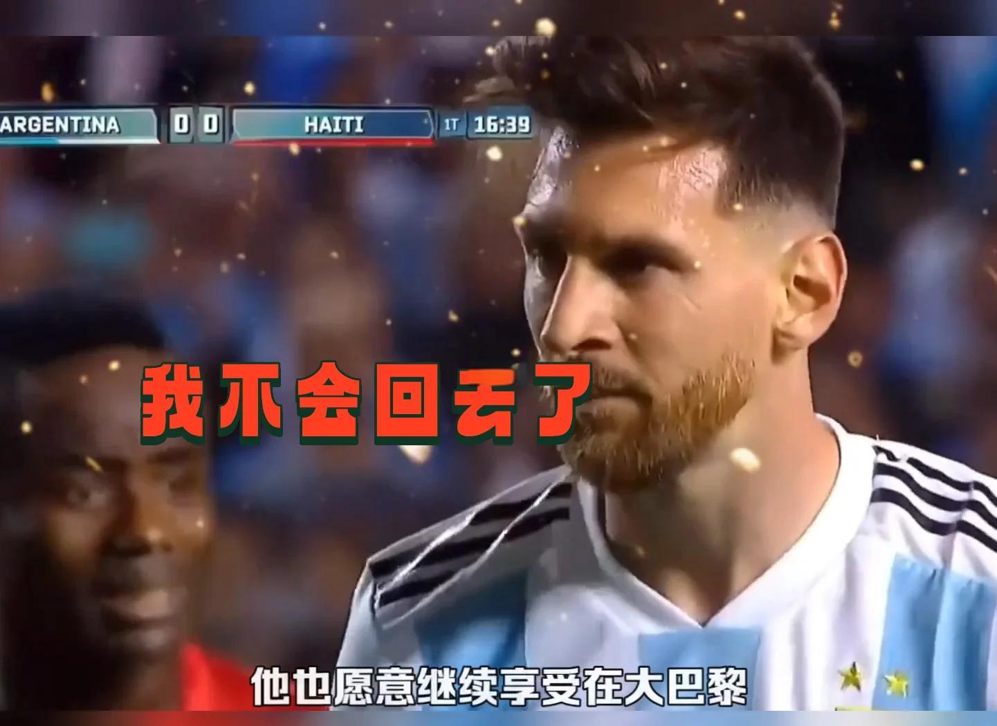 巴萨遭遇失利，球迷情绪低迷