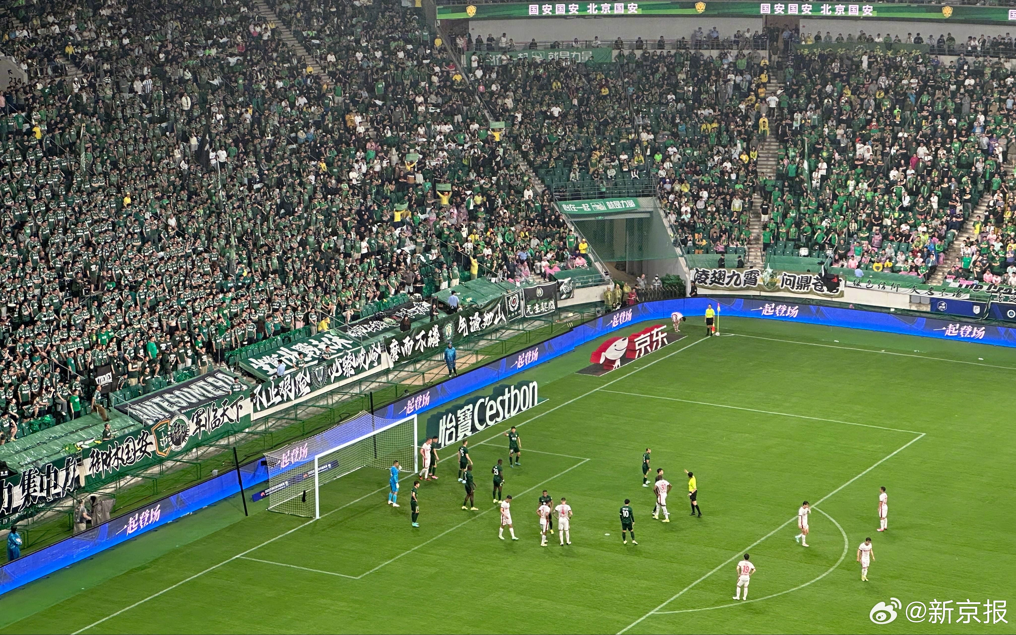 关于北京国安主场大胜，继续巩固领先优势的信息