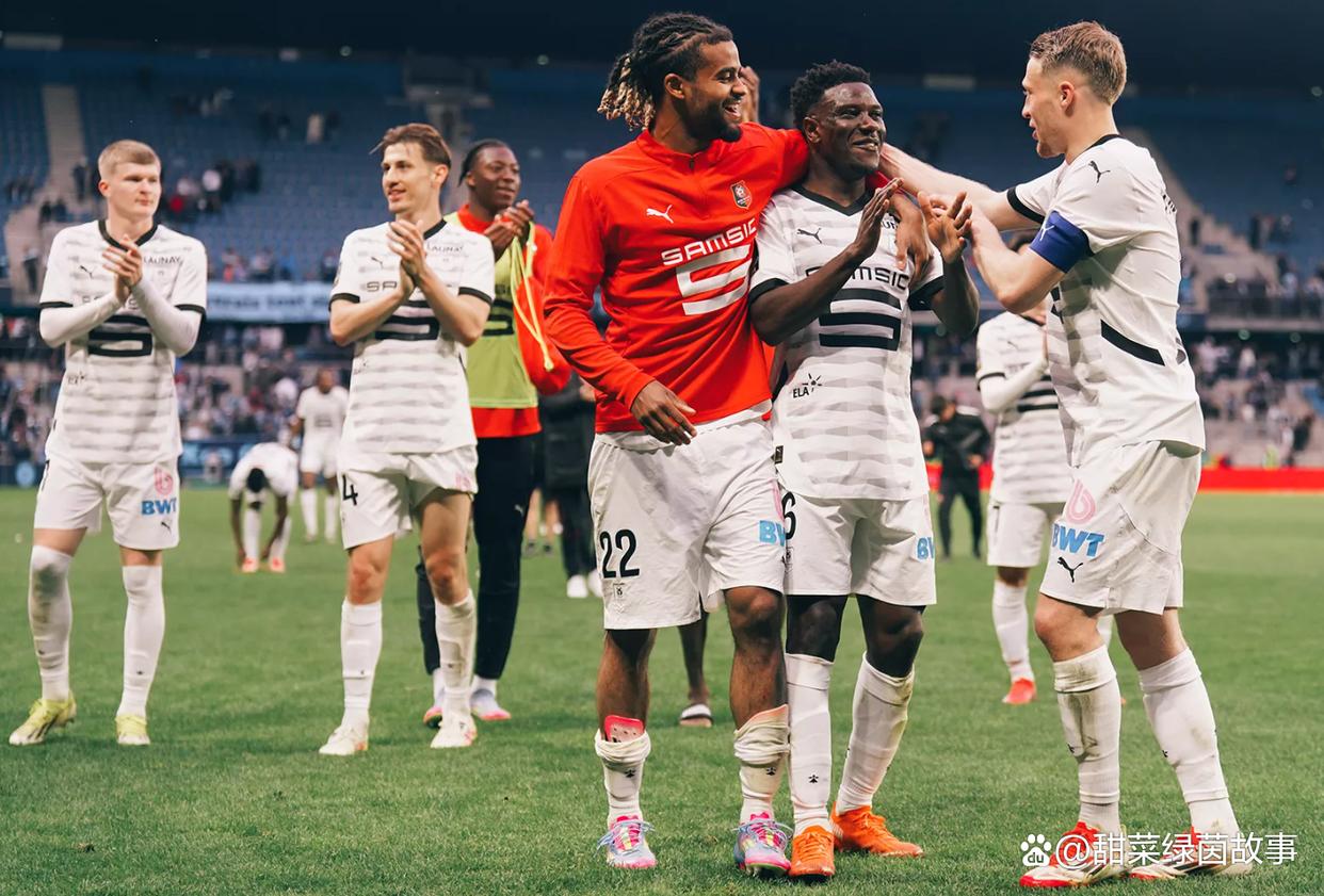 南特期待击败雷恩，实力对抗