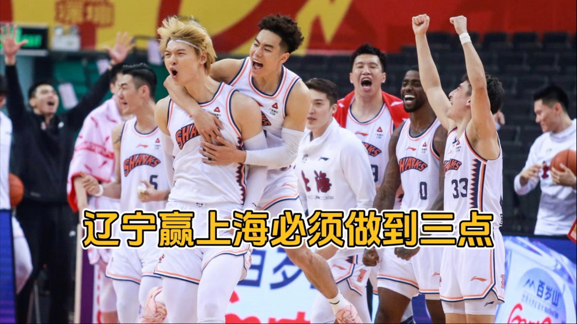 上海海港取得客场胜利，辽宁人民主场败北的简单介绍