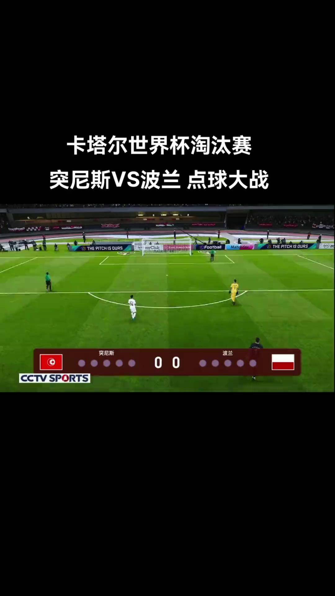 卡塔尔男篮遗憾遭淘汰，男篮世界杯终结