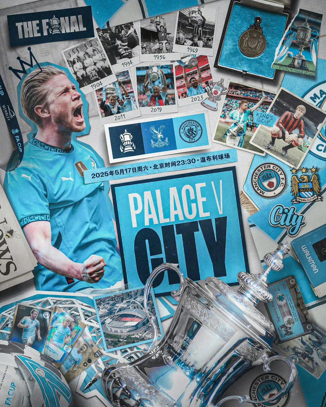 包含利物浦展现决心，曼城重整旗鼓的词条